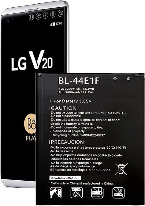 verizon LG v20 battery